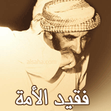  ❀..aĺĺ   äЪout  mế..❀ - صفحة 5 Zayed1