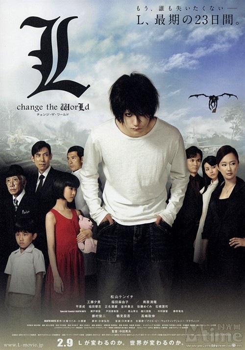 Death Note 47a722e775e17