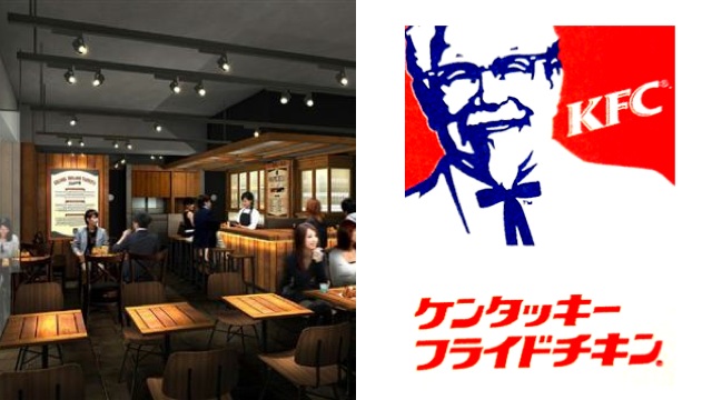 Si vous visitez le Japon et que vous visez des KFC pour manger Original