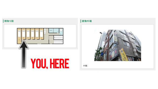 Vous avez toujours rver de vivre au japon dans le quartier Akihabara?? voici votre appartement (ou boite a chaussure) Xlarge
