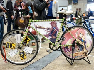 Article Geek : Bicycle-otaku Ku-medium