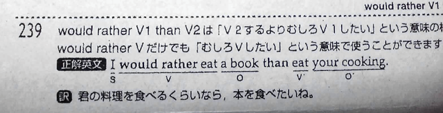 Pourquoi presque pas de japonais parle d'autre langue?? C'est pas leur faute! Ku-xlarge