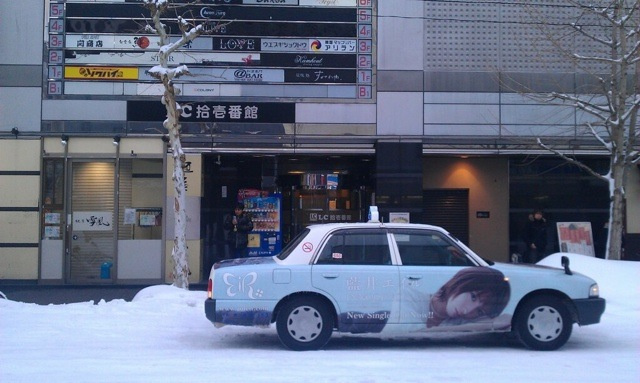 Pourquoi les taxis japonais sont plus cool que les notres?? Ku-xlarge