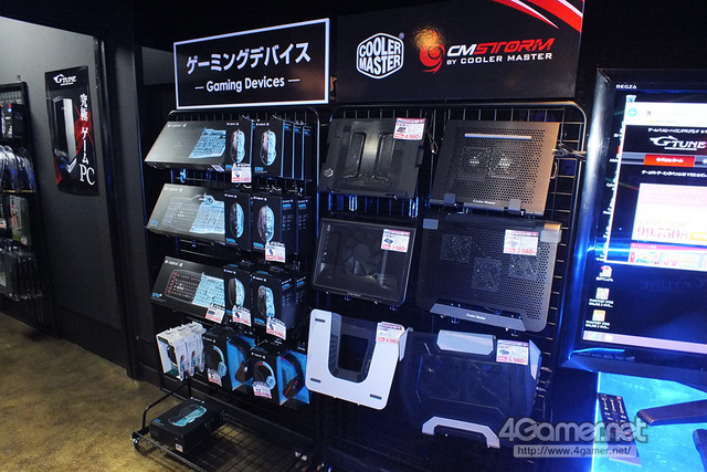 il est possible pour les otaku (geek) d'ordinateur au japon d'avoir leur boutique PC Ku-xlarge