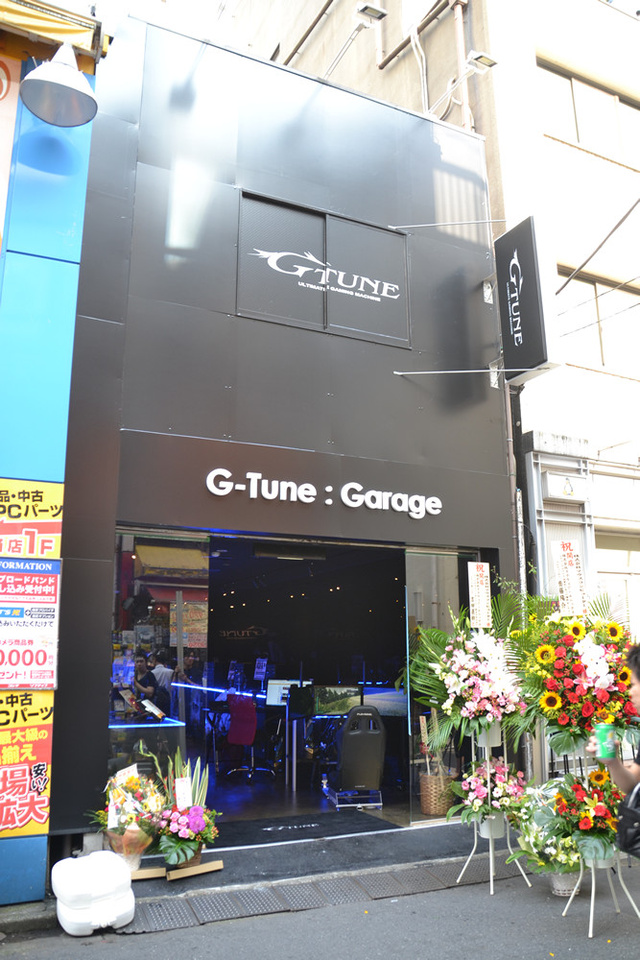 il est possible pour les otaku (geek) d'ordinateur au japon d'avoir leur boutique PC Ku-xlarge