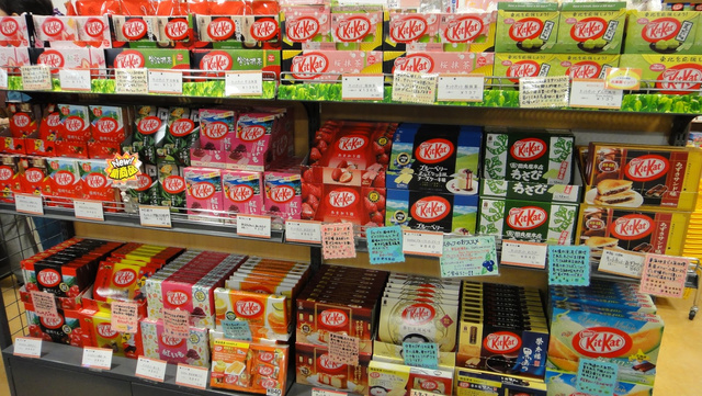 [snack]plein de saveur de Kit Kat au japon.... loins d'avoir ca ici Ku-xlarge