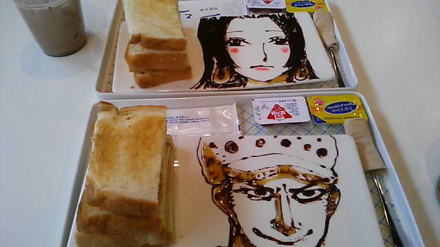 Faire de l'art.......... Dans votre assiette otaku! Ku-xlarge