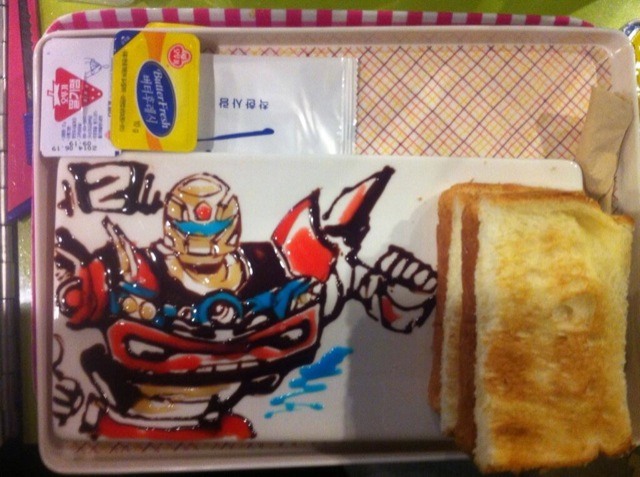 Faire de l'art.......... Dans votre assiette otaku! Ku-xlarge