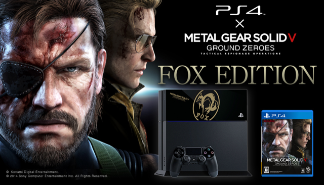 [Article Geek]Fans de Metal Gear...... vous pouvez vous ''Gearer'' version MGS5!! Ku-xlarge