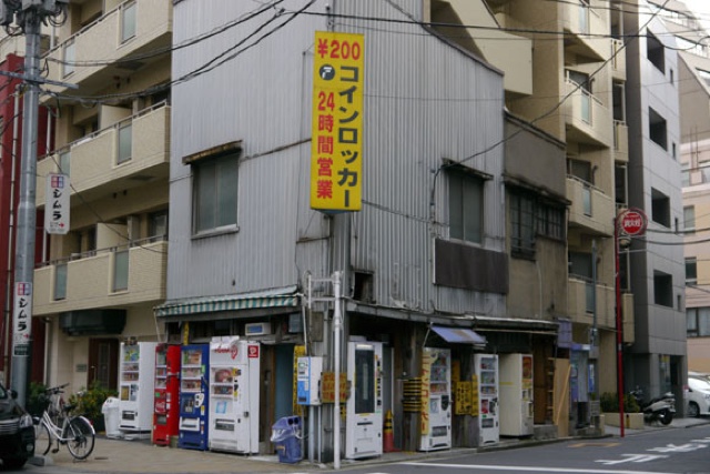 Tous sur les machines distributrice du japon Outside