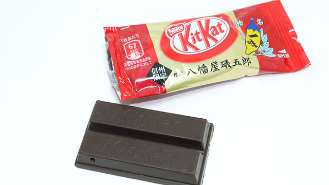 [snack]plein de saveur de Kit Kat au japon.... loins d'avoir ca ici Hotpepper