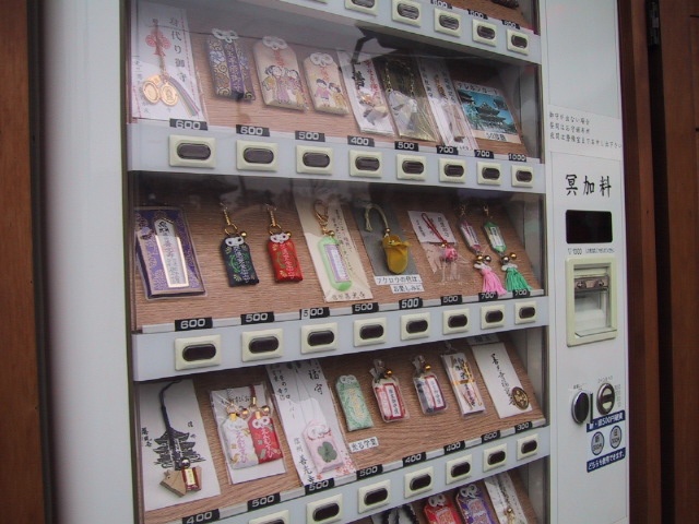 Tous sur les machines distributrice du japon Buddhistamulets