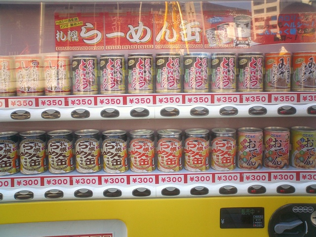 Tous sur les machines distributrice du japon Ramen