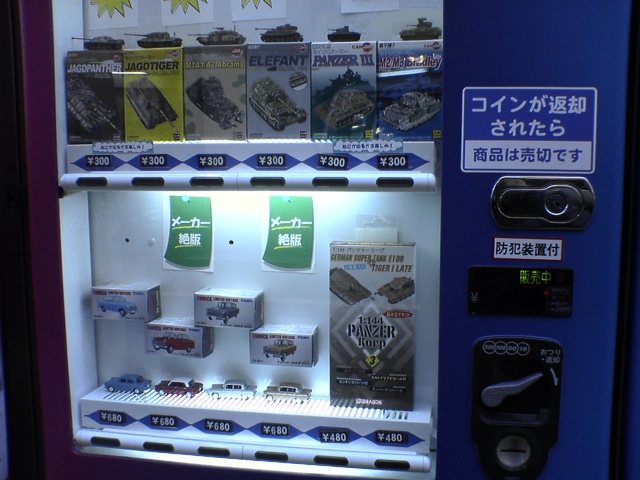 Tous sur les machines distributrice du japon Toycarsandtanks