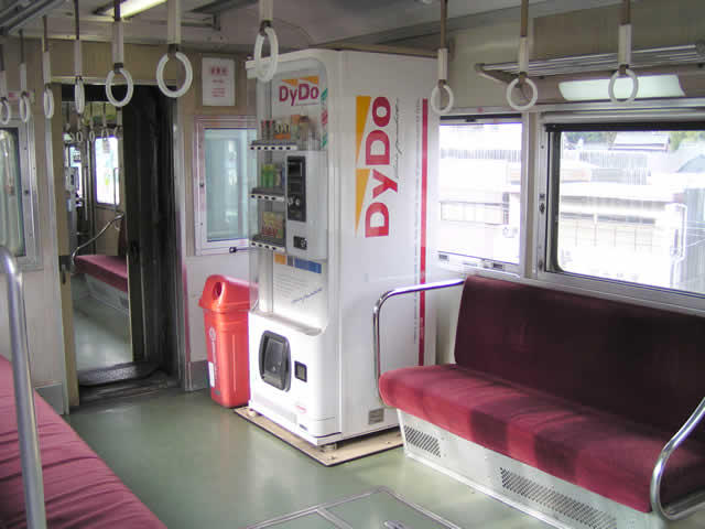 Tous sur les machines distributrice du japon Train