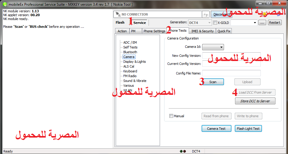 شرح بالصور خطوة خطوة لاستخدام ال mx-key  23898712709210997675