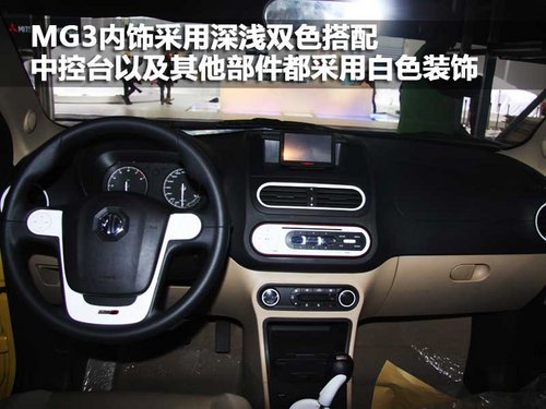 The Guangzhou Motor Show - Page 2 126374537