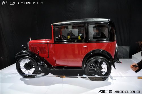 The Guangzhou Motor Show - Page 2 126380269