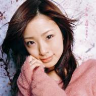 [RELEASE] Aya UETO - 13ème single + 4ème album 873