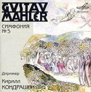 Mahler discographie exhaustive: symphonies - Page 3 060