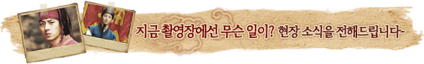 Legendele palatului: Printul Jumong (2) - Pagina 10 Top_phsketch