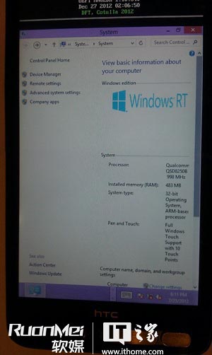 HTC HD2 chạy Windows RT 20121228_091751_393