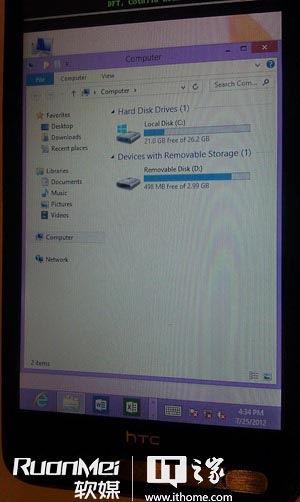 HTC HD2 chạy Windows RT 20121228_091751_879
