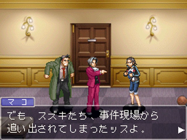 [NDS] Gyakuten Kenji : le spin-off de Phoenix Wright 4a1a599236967