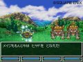 Dragon Quest IV DS 1190287237-1