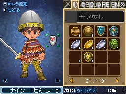 La saga Dragon Quest 490afe6073280