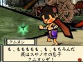 Okamiden sur Nintendo DS 4abb35bce6ff1