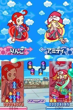 Puyo Puyo 7 sur Nintendo DS 49e5a5a2f408d