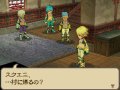 [NDS] Final Fantasy Legend II 4a66d0f004ec2