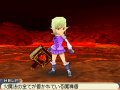 [NDS] Final Fantasy Legend II 4a66d0f2eccc7