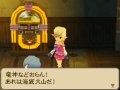 [NDS] Final Fantasy Legend II 4a66d0f41b8ba