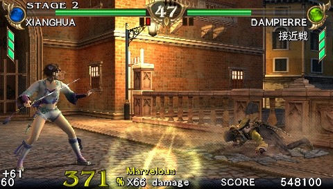 [PSP] Soul Calibur : Broken Destiny 4a851dd183e8d