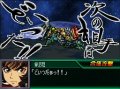 [NDS] Super Robot Gakuen 4a1a709e5dd7f