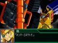 [NDS] Super Robot Gakuen 4a1a70a32329b