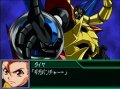 [NDS] Super Robot Gakuen 4a1a70a4ccc0e