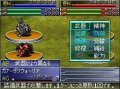 [NDS] Super Robot Gakuen 4a1a70b16d151