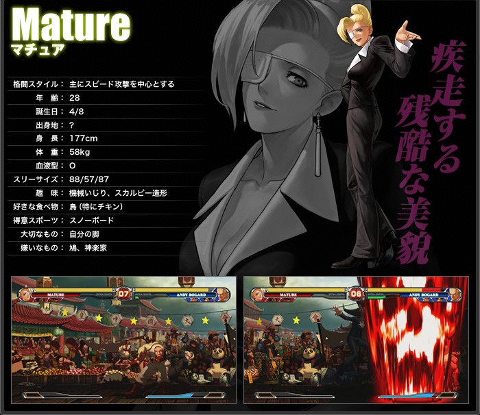 King of Fighters XII 4a043aa506445