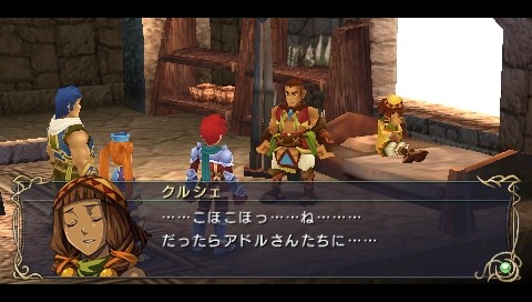 [PSP] Ys Seven 4a715e7d226f5