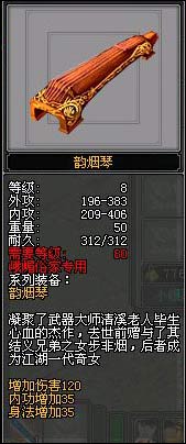 China's New Event - Bring back your Comrades prizes O_O Jp014