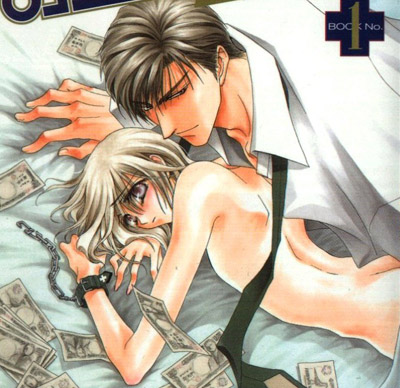 Okage ga nai 3598161_Okane_ga_Nai_v01_ch01_pg002__Cover