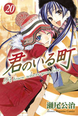 Kimi no iru machi - A town where you live ( Kimi no Iru Machi) A-town-where-you-live-manga-volume-20-japonaise-67048