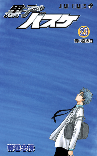 Kuroko no Basket -  Les couvertures et les sorties !  Kuroko-s-basket-manga-volume-23-japonaise-74891