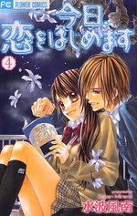 KYOU, KOI WO HAJIMEMASU (a.k.a Tsubaki Love) Kyou-koi-wo-hajimemasu-manga-volume-4-japonaise-32560