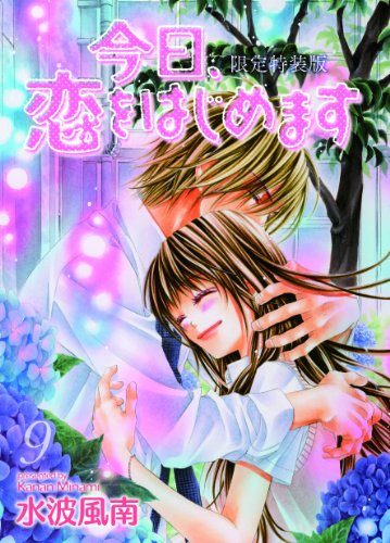 KYOU, KOI WO HAJIMEMASU (a.k.a Tsubaki Love) Kyou-koi-wo-hajimemasu-manga-volume-9-japonaise-32565