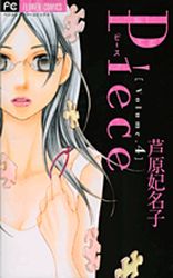 piece - [MANGA] Piece Piece-manga-volume-4-japonaise-35916