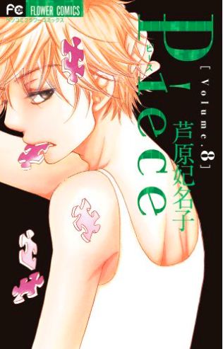 piece - [MANGA] Piece Piece-manga-volume-8-japonaise-60213